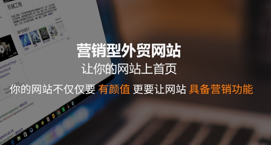 宿迁建一个外贸独立站大约多少钱？